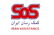 بیمه sos